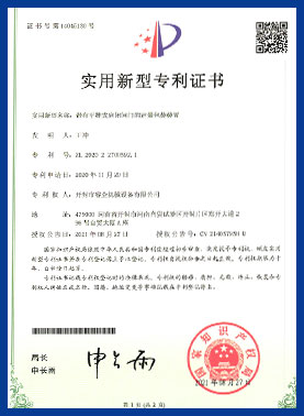 带有齐平开合门的计量和包装装置