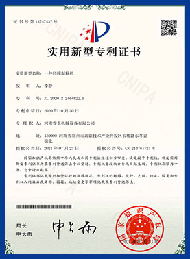 一种环模颗粒机